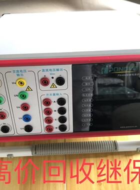 回收博电继电保护测试仪 回收北京博电PONOVO继保仪博电全系继保
