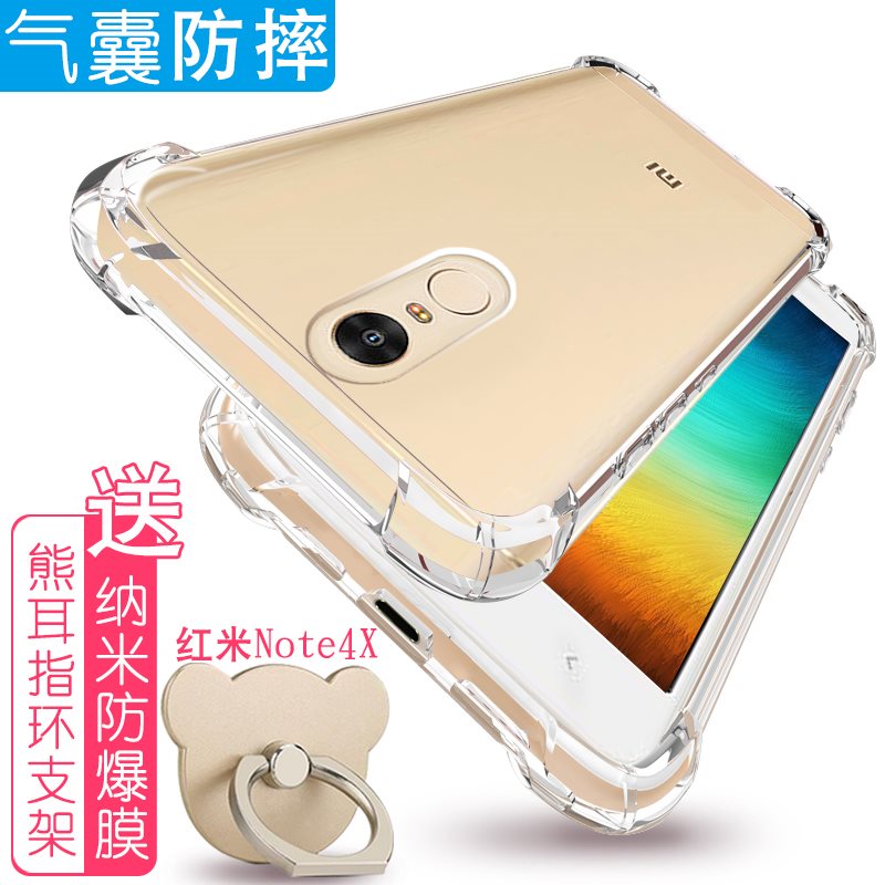 ºìÃ×note4xÊÖ»ú¿ÇÄÐÅ®32GB±ê×¼°æÐ¡Ã×mbt6a5¸öÐÔ´´Òâ¹è½ºÍ¸Ã÷ÆøÄÒ