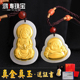 玉佩 项链儿童玉坠情侣款 黄金镶玉吊坠观音男士 和田玉佛弥勒佛女款