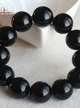 彩虹眼黑曜石手串男女款水晶手链