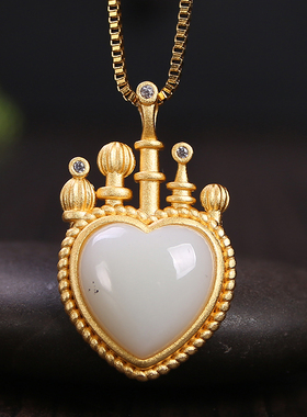 新疆天然和田玉镶嵌挂件心形吊坠