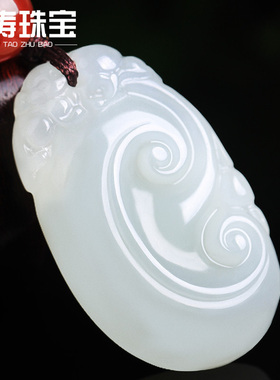 天然和田玉如意吊坠项链挂件情侣