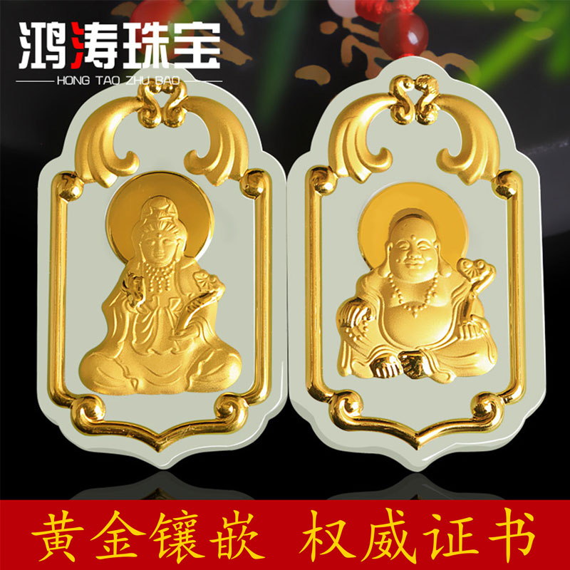 项链观音弥勒佛公情侣天然和田玉