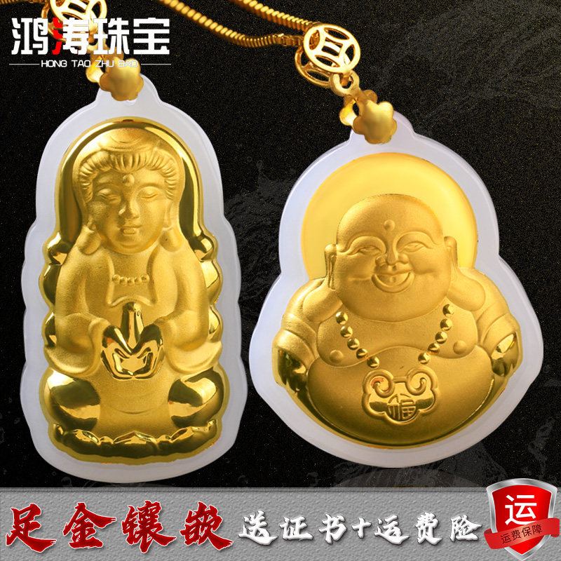 新疆天然和田玉观音吊坠男金镶玉佛项链足金佛公镶嵌菩萨玉石挂件