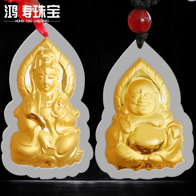 弥勒佛项链情侣保平安挂件玉佩