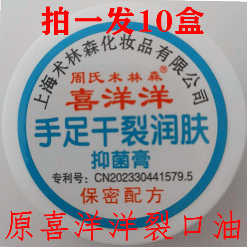 滋润护手霜保湿包邮防裂膏