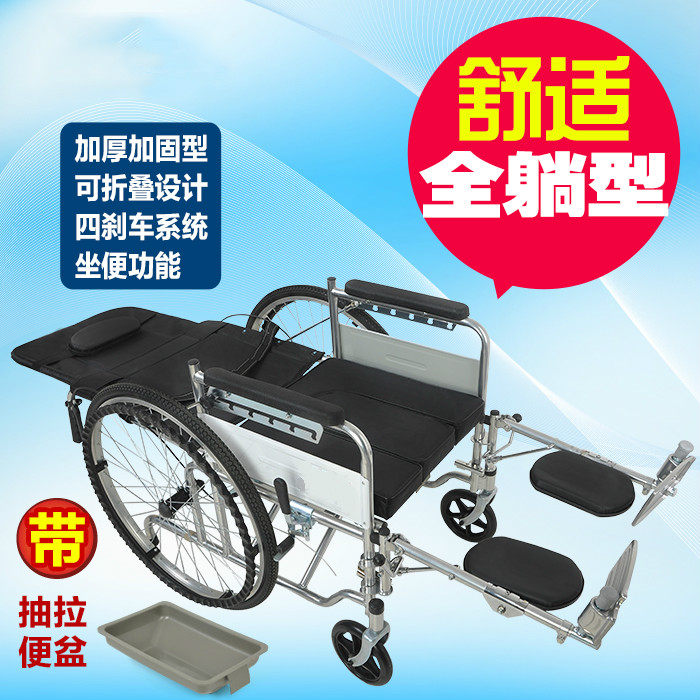 轮椅靠背加厚钢管刹车折叠老人