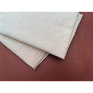 加宽纯棉偏黄布料白坯布胚布拍照背景布窗帘布门帘全棉画布涂鸦布