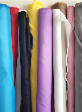 纯色化纤布料涤纶服装里布包包裙子内衬布婚礼场景布置装饰布面料