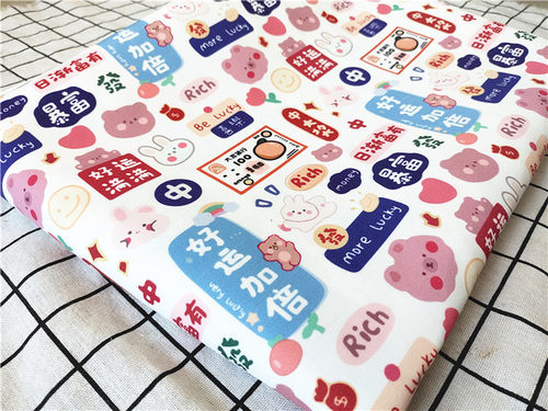 手工diy布料细帆布可爱