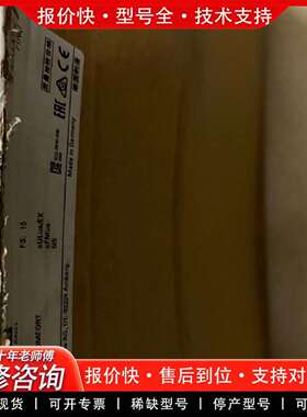 可维修124-0MC01 的，仅拆封，正品，15年货议价