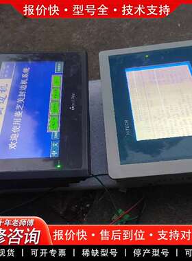 可维修触摸屏2台，型号：PWS1711-STN，TG765-议价