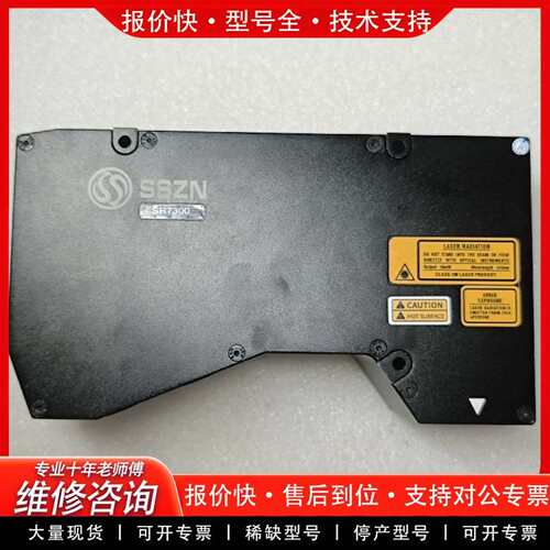 可维修SSZN SR7300 3D激光测量仪议价