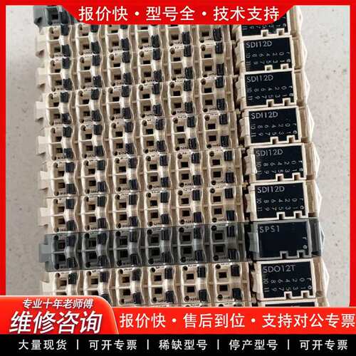 可维修议价TM5模块TM5SBER2/1块议价