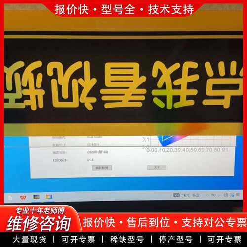 可维修LM140LF2L，846号！议价