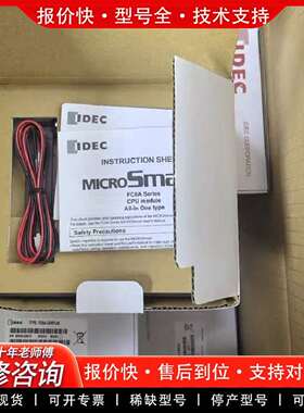 可维修MICROSmart+ FC6A-C2议价