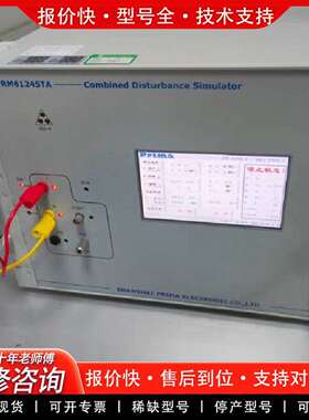 可维修普锐马PRM61245TA 61024TA 61045T议价