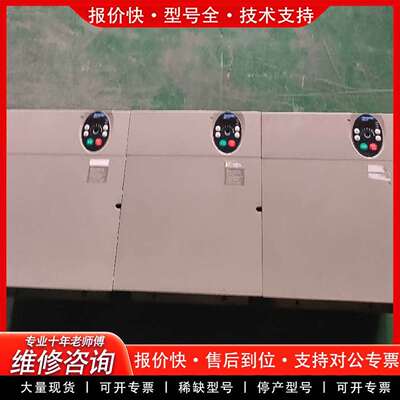 可维修ATV31系列变频器 ATV31HD15N4A 380议价