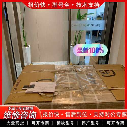 可维修电源模块6EP4135-000-0AY0，交期2-议价