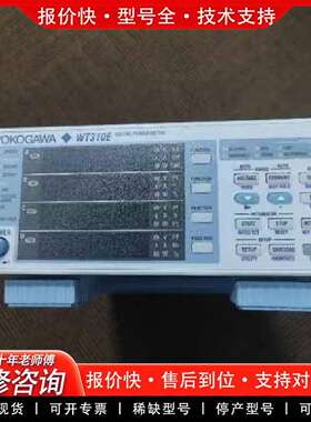 可维修WT310E功率计议价