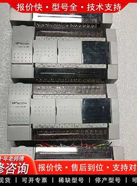 可维修PLC LX5V-2416MT-A成色看实物，功能包议价