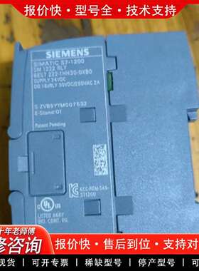 可维修222-1HH30-0XB01200扩展功能包好的议价