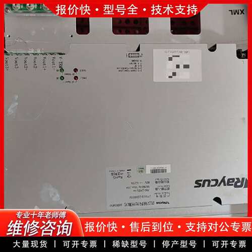 可维修锐科LP5000-220S80M（80V   62.5A）电议价