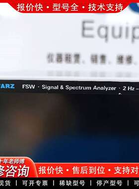 可维修FSW26#频谱仪 FSW26 FSW50 FSW67 FS议价