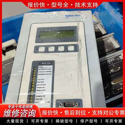 可维修Balfour Beatty DCP 116/009ENDP议价
