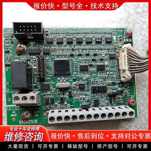 可维修变频器主板KS340T-75G-4  S15KZ53E议价