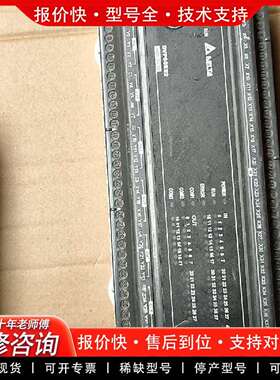 可维修PLCEC3 DVP14EC00R3 ，正品，实物如议价