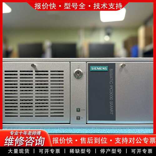 可维修99新带包装IPC3000工控机E3-2670V3/1议价