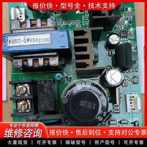 可维修森兰SB70G  SB200 HOPE800变频器风机板议价