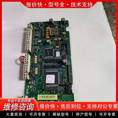 可维修800系列主板CPU板RMIO-11C 功能包好，议价