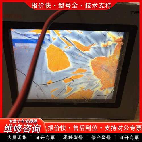 可维修MTK806 恒温恒湿控制室 TEMI880 S7400FA议价