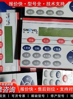可维修CP502 显示器议价
