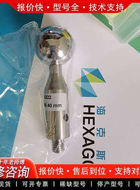 可维修标准球进口25.15标准球议价