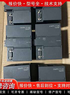 可维修S7-200SMART 288-7DP01-0AA0，议价