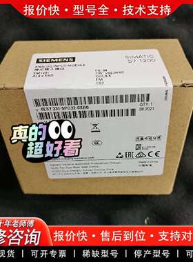 可维修6ES7231-5PD32-0XB0议价