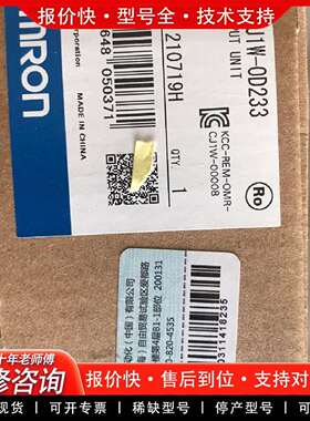 可维修PLC模块 CJ1W-OD233，正品实物图，议价