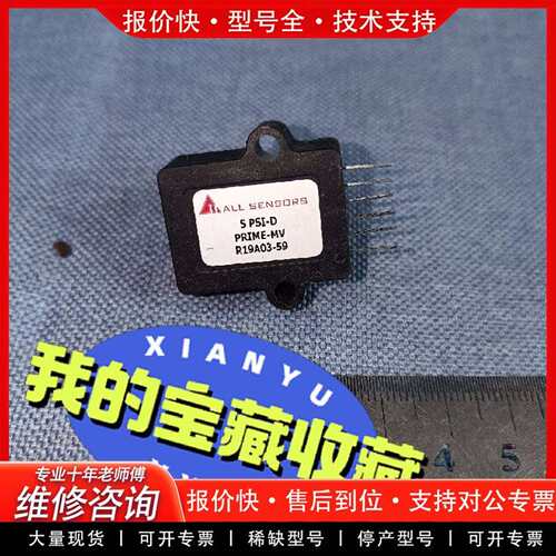 可维修5 PSI-D-PRIME-MV压力传感器进口All S议价