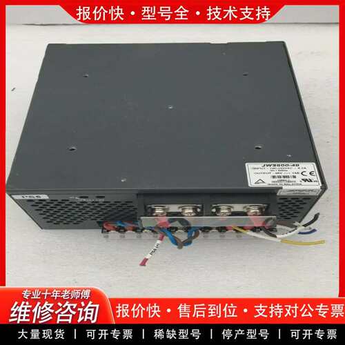 可维修TDK LAMBDA JWS600-48 Power Sup议价