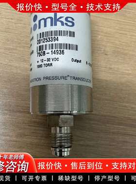 可维修750B-14936 BARATRON PRESSU议价