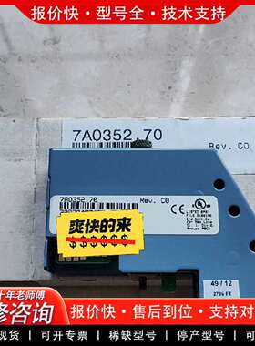 可维修模块 7AO352.70 7A0352.70议价