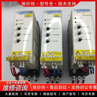 可维修软起动器ATS01N232QN三相32 A议价