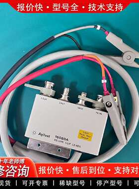 可维修安捷伦16089A测试夹具议价