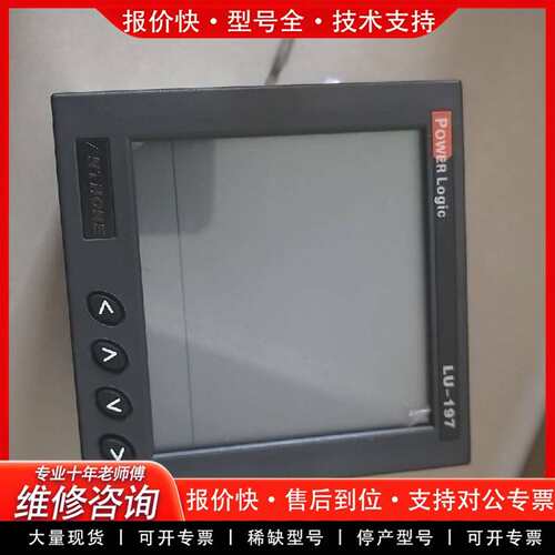 可维修智能温控仪ANTHONY  设备剩余物品议价