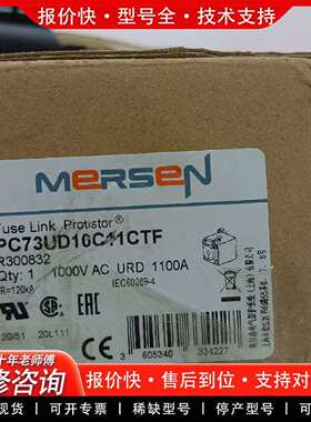 可维修1100A罗兰快熔PC73UD10C11F R30083议价