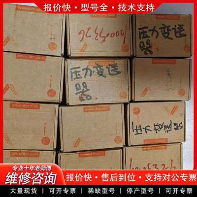 可维修IFMPN3002压力传感器，PN-100-SBR议价