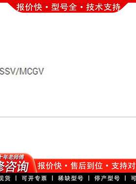 可维修安捷伦G1311-67304议价